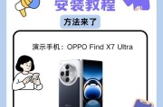 谷歌投影仪云端开启步骤是什么？