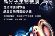 华为蓝耳机同步手机步骤是什么？