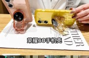 网红手机壳荣耀带手环的正确佩戴方法是什么？