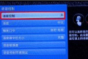 主播电视屏幕设置方法？如何调整最佳观看效果？