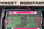 书桌夹数据线怎么用图解？正确安装步骤是什么？