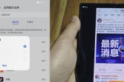折叠手机手势拍照功能如何操作？使用方法是什么？
