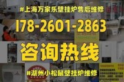 小松鼠壁挂炉E4错误原因解析（小松鼠壁挂炉故障代码E4的解读及排除方法）