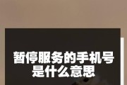 服务器服务状态如何停止？