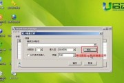 电脑系统安装方法详解（从零开始）