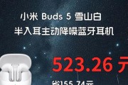 小米蓝牙降噪耳机直播使用方法是什么？