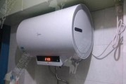 解决热水器不停机的方法（15个有效的措施）