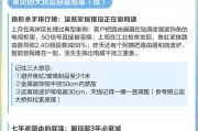 为什么网络信号会变差（探究导致网络信号差的原因及解决方法）
