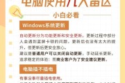 正华电源电脑的性能如何？使用体验好吗？