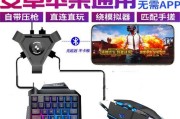 蓝牙王座转换器使用方法是什么？