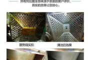 环保油烟机风机的清洗方法（轻松解决油烟机风机清洗难题）