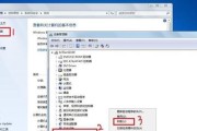 解决笔记本电脑菜单无法显示的问题（排除和修复笔记本电脑菜单不显示的常见问题）