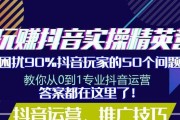 电脑刷抖音时为何总是弹出声音？如何解决这一问题？