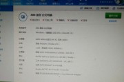 酒店电脑显卡如何调整？设置步骤是什么？