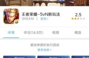 手机王者荣耀如何三开？三开王者荣耀有哪些步骤？