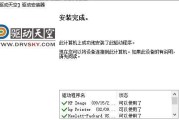 电脑中如何找到打印机设置（快速定位并设置您的打印机）