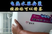 热水器防漏应该用什么胶？效果如何？