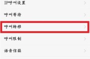 vivo300新手机开箱后如何设置？操作步骤是什么？