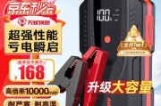 移动照明电源充电器使用方法是什么？有哪些注意事项？