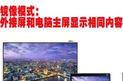 显卡分屏报警解除方法有哪些？