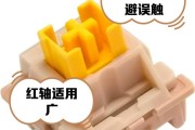 键盘轴体青轴是什么？它的特点是什么？