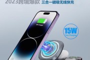 多功能充电磁吸充电器怎么用？使用方法是什么？