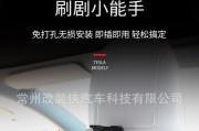 y字支架平板使用方法是什么？