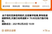 苹果手机垫付退款流程是什么？