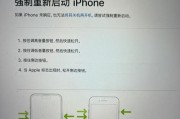 苹果蓝牙如何关闭显示手机型号？关闭显示手机型号有哪些步骤？