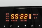 澳柯玛热水器故障E2的原因和解决方法（探究澳柯玛热水器出现E2故障的可能原因及解决办法）