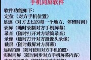 如何将微信同步到笔记本电脑？