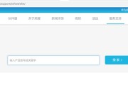 华为电脑无法登录微软账户怎么办？