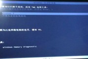 电脑重装系统后遇到黑屏问题的解决方法（黑屏故障原因及解决技巧）