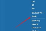 如何解决笔记本电脑运行缓慢的问题（优化笔记本电脑性能）