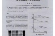 电池鼓胀厉害的原因是什么？