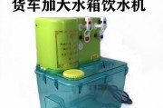 饮水机线路烧了怎么修（保护饮水机线路安全修复你身边的小故障）