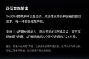 天龙低音炮调节方法是什么？调节后音质有何变化？