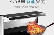 集成灶自动熄火处理方法（解决集成灶自动熄火问题的实用技巧）