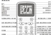 小米显示器护眼设置方法——享受健康的视觉体验（小米显示器护眼设置）
