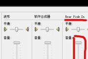 电脑录音键无响应，如何解决？
