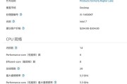 CPU参数选择标准是什么？如何根据需求选择CPU参数？