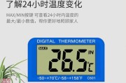 双冰柜温度调节方法（实用又节能）