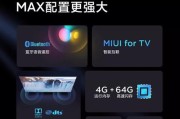 小米盒子安装软件的步骤是什么？有哪些推荐软件？