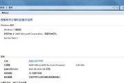 电脑系统显卡内存怎么看？如何检查显卡和内存？