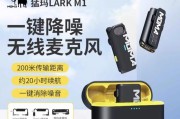 猛犸s1连接华为手机的步骤是什么？