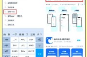 vivo手机一键消除功能如何使用？有哪些快捷操作？