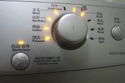 探究海尔洗衣机显示E3的原因（解析E3错误代码的故障排除方法）