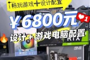电销专用电脑配置清单如何制作？配置要点有哪些？