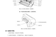 打印机光驱接口维修方法（解决打印机光驱接口问题的有效措施）