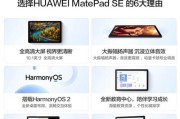 华为麒麟电脑无法关机的解决办法是什么？